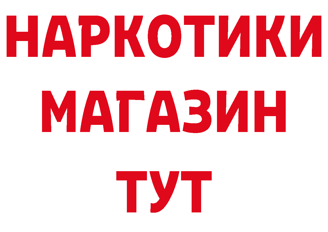 Первитин витя онион сайты даркнета гидра Маркс