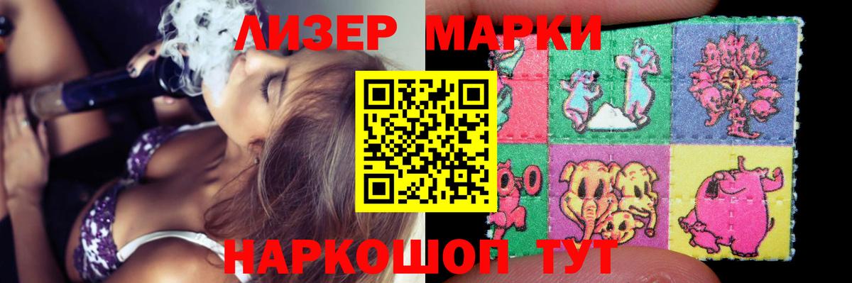 Маркс  LSD-25 экстази кислота  Вход с VPN  LSD-25 экстази ecstasy 