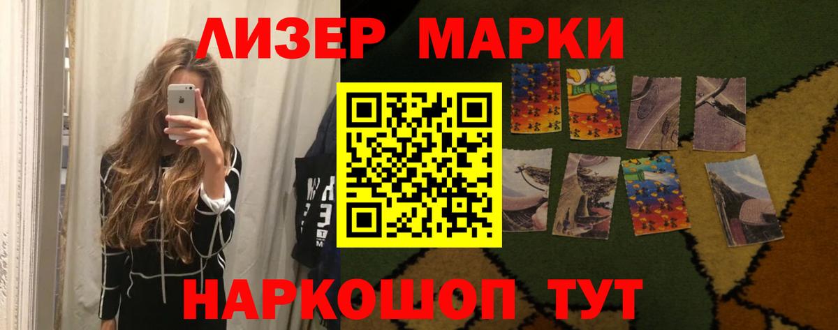 ГАШ  ГАШ  Вход с VPN  LSD-25  МЕТАМФЕТАМИН  Маркс  Бошки Шишки  МЕФ  