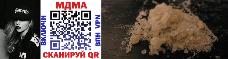 MDMA Molly купить Маркс