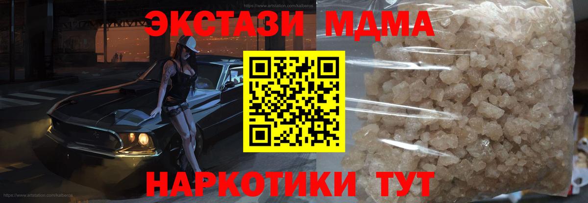МДМА VHQ Маркс