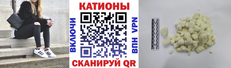 Мефедрон мяу мяу  купить  цена  omg как зайти  Маркс 