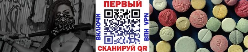 МЕТАМФЕТАМИН Декстрометамфетамин 99.9%  Маркс 
