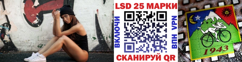 Наркотические марки 1500мкг  Маркс 
