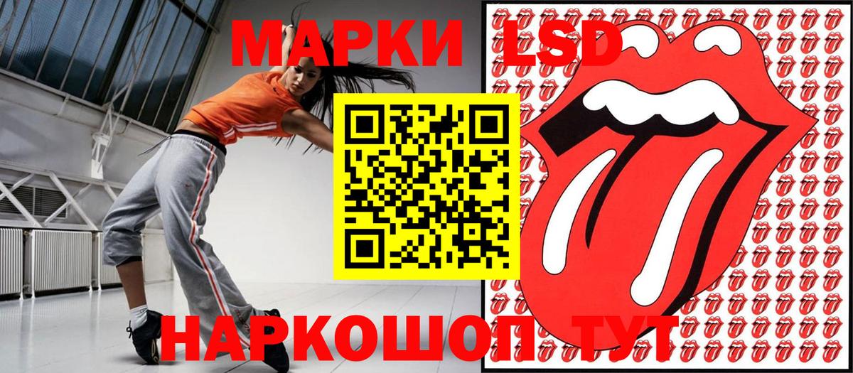Маркс  Марки NBOMe 1500мкг  Вход с VPN 