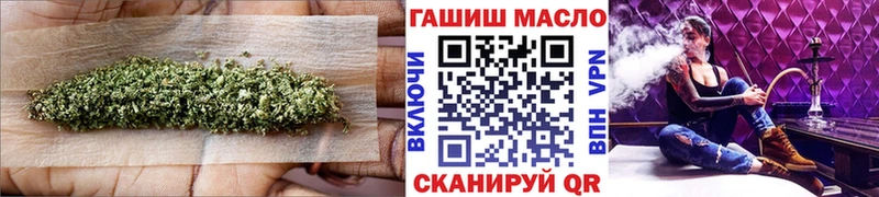 Дистиллят ТГК гашишное масло  магазин  наркотиков  МЕГА ссылки  Маркс 