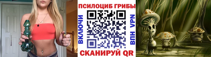 blacksprut онион  Маркс  Галлюциногенные грибы мухоморы 