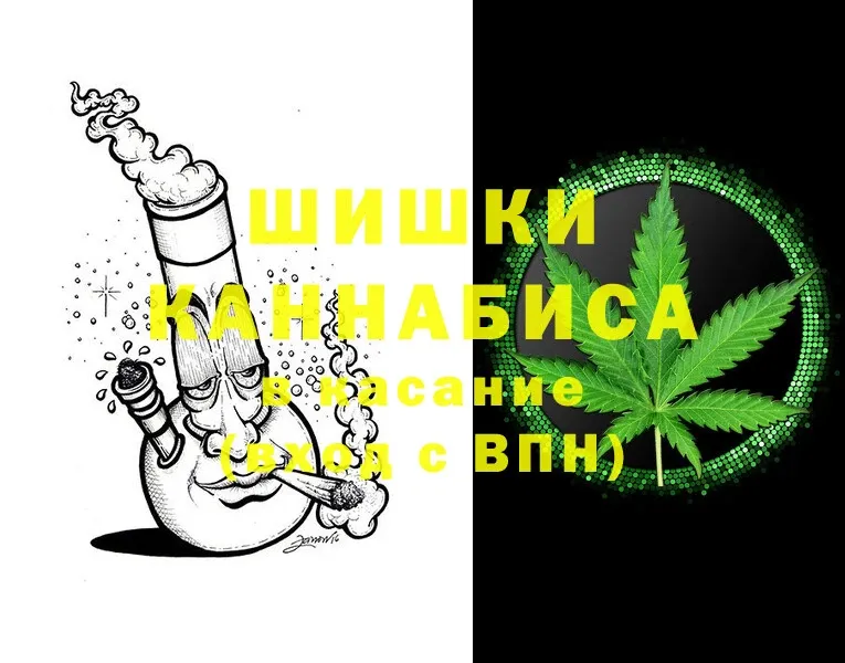 Марихуана THC 21%  MEGA онион  Маркс 