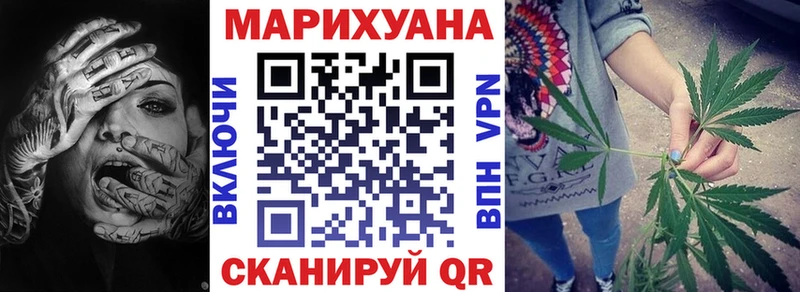 МАРИХУАНА план  купить   Маркс 