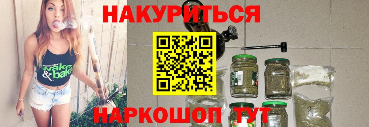 Каннабис AK-47  Вход с VPN  Конопля ГИДРОПОН  Маркс  Каннабис планчик 