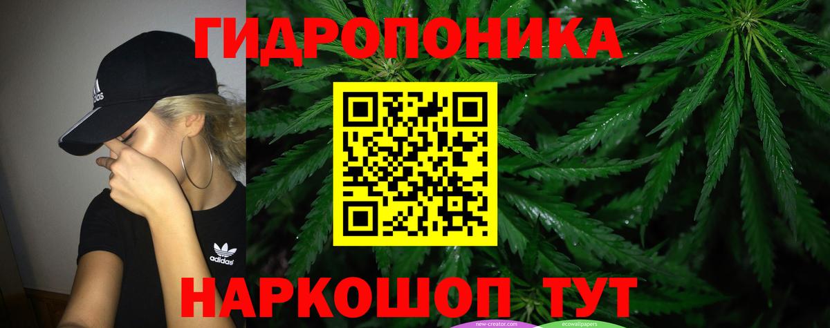 Бошки Шишки LSD WEED Маркс